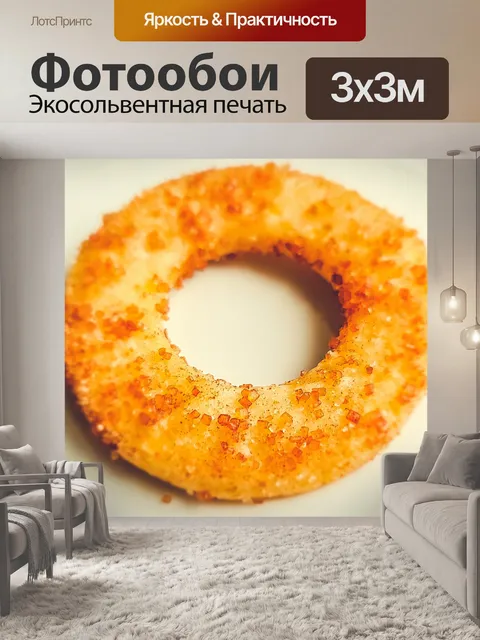 Фотообои сахар мини пончик