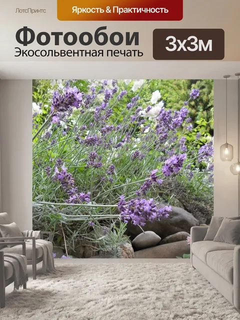 Фотообои Цветок