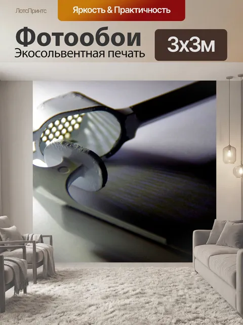 Фотообои Чёрно-белый чесночный пресс