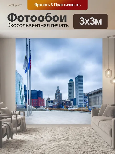 Фотообои в центре города Талса Оклахома