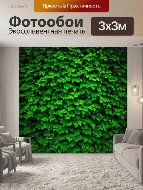 Фотообои зеленые в стиле барокко, сочетание современности и традиционного стиля, гармония