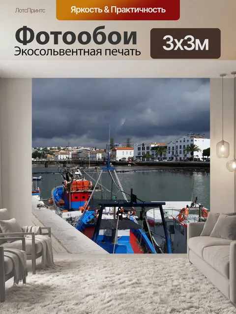 Фотообои Река Галео Тавира Португалия