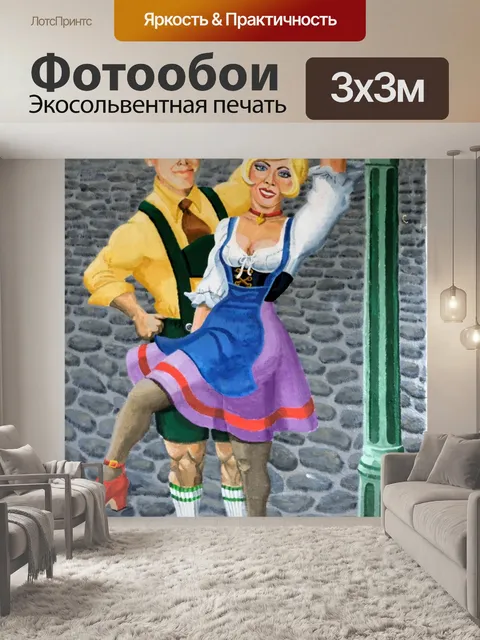 Фотообои Настенная панно в Хелен, Джорджия