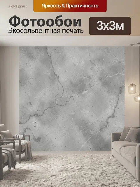 Фотообои Серый мраморный рисунок с прожилками