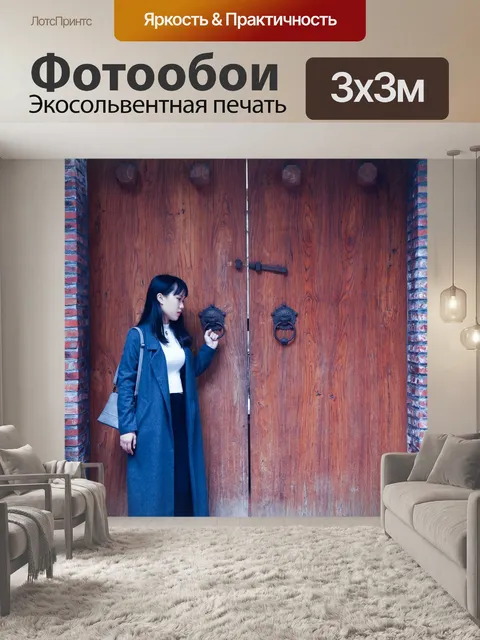 Фотообои Древняя архитектура