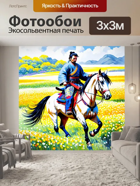 Фотообои изображение самурая, разъезжающего по цветочному полю на лошади, выполненное в технике пастельной живописи с…