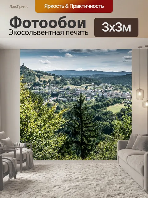 Фотообои Панорама