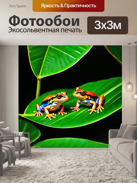 Фотообои животные в стиле вырезание из бумаги, лягушки на листах в тропиках