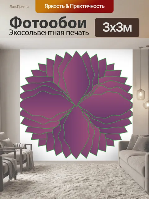 Фотообои розовый цветок
