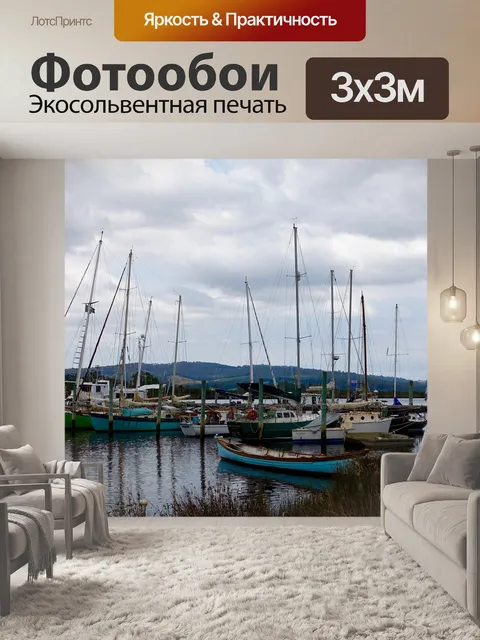 Фотообои Марина