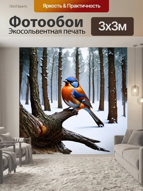 Фотообои птица, сидящая на сухом дереве в зимнем лесу, выполненная в технике графики с использованием карандашей и…