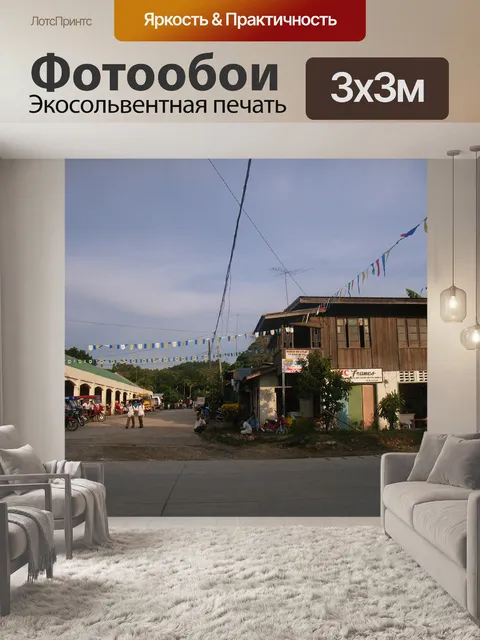 Фотообои Лун Филиппины