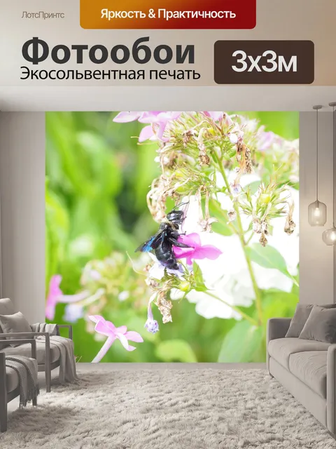Фотообои Большой синий дерево пчела