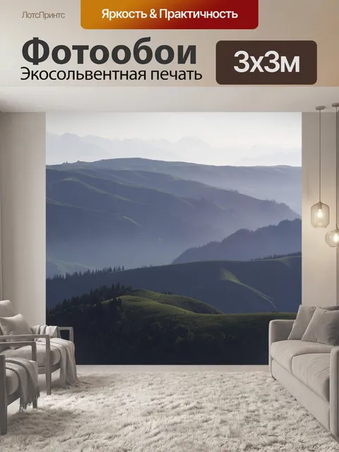 Фотообои Восходящего солнца