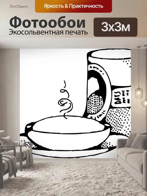 Фотообои Овсянка