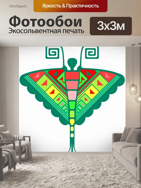 Фотообои Фантазия бабочки 2