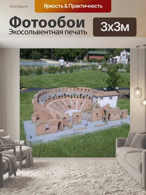 Фотообои Пейзаж 3