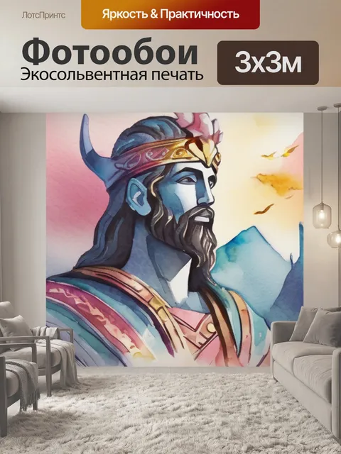 Фотообои бог любви