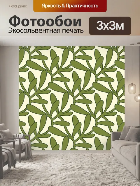 Фотообои Растительный узор Баннер