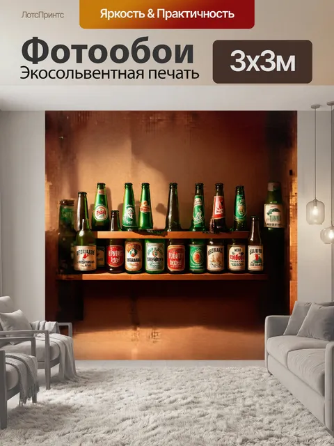 Фотообои ручная полка в антикварном стиле