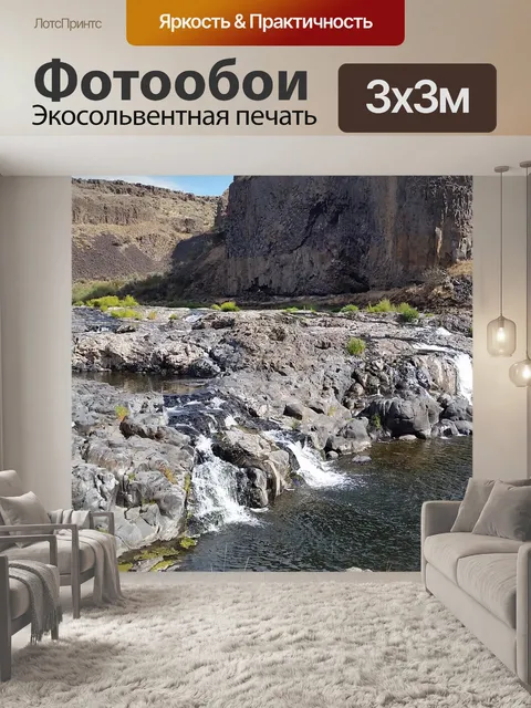 Фотообои Дворец