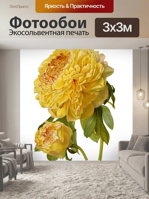 Фотообои Цветочный цветок старинное искусство