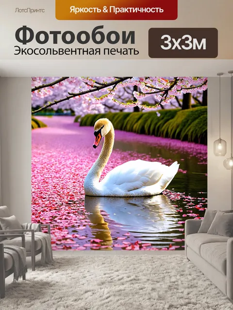 Фотообои лебедь, отражающийся в водах среди лепестков сакуры, создающих идиллический пейзаж