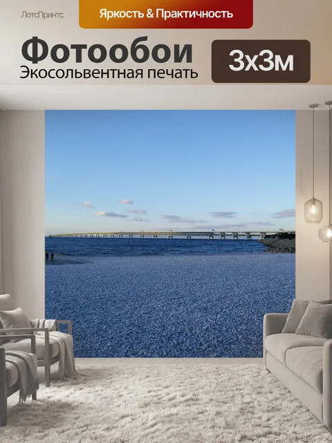 Фотообои Соединительный мост с аэропортом кансай