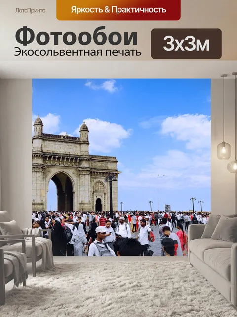 Фотообои Ворота индии