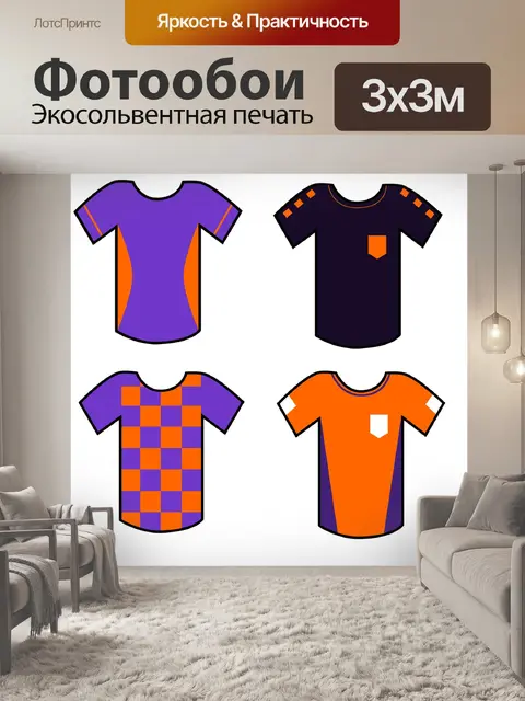 Фотообои Football