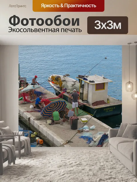 Фотообои Галлиполи