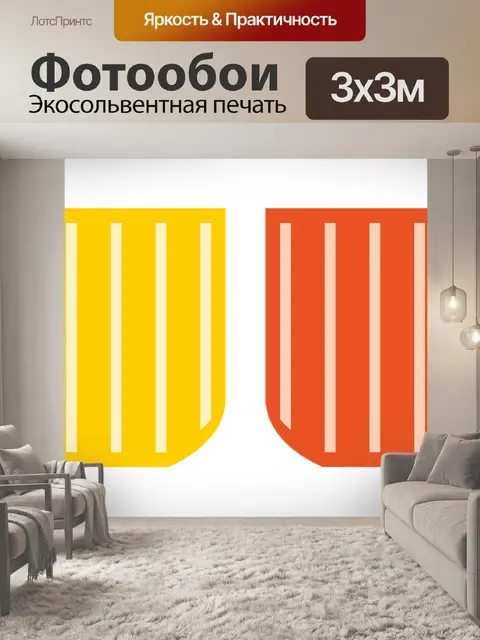 Фотообои Кофейная чашка