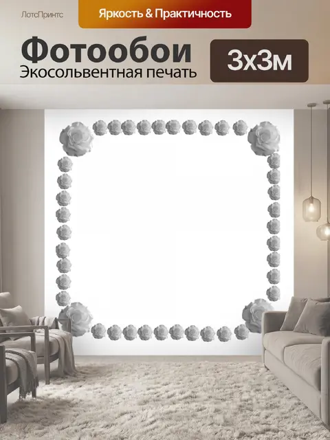 Фотообои Черные розы