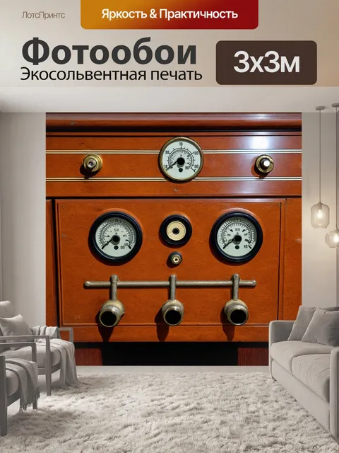 Фотообои панель управления с механическими индикаторами и старинными деталями