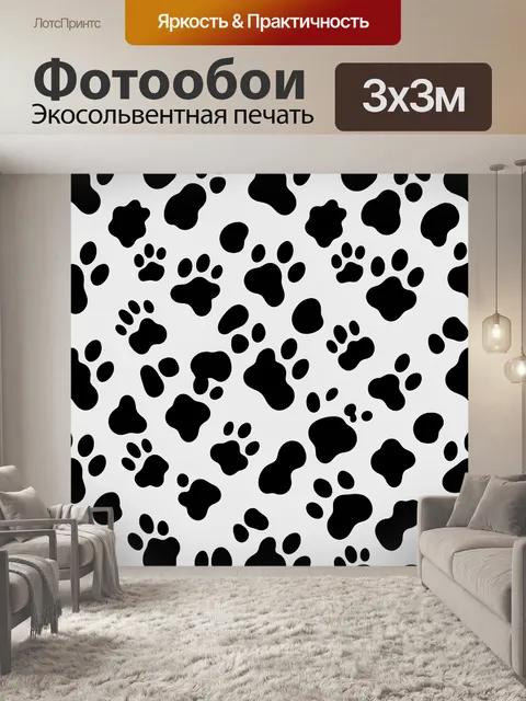 Фотообои Черные лапки на белом фоне