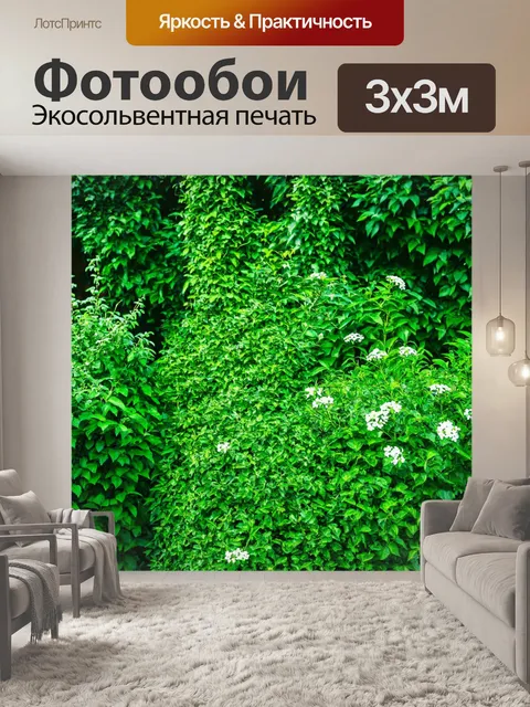 Фотообои зеленые в стиле узоров, передающие атмосферу сада с цветущими растениями и мягким светом