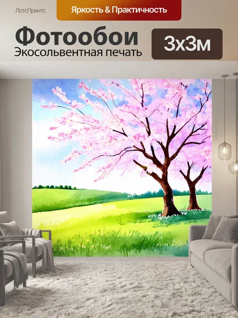 Фотообои нежная весна с цветущими деревьями и зелеными лугами, выполненная в акварельной технике
