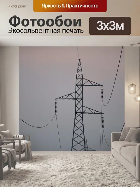 Фотообои Природа