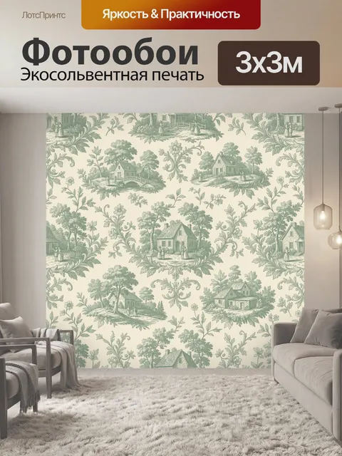 Фотообои Деревенские домики в цветочном орнаменте