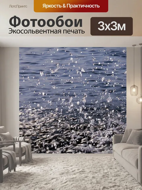Фотообои Абстрактный фон