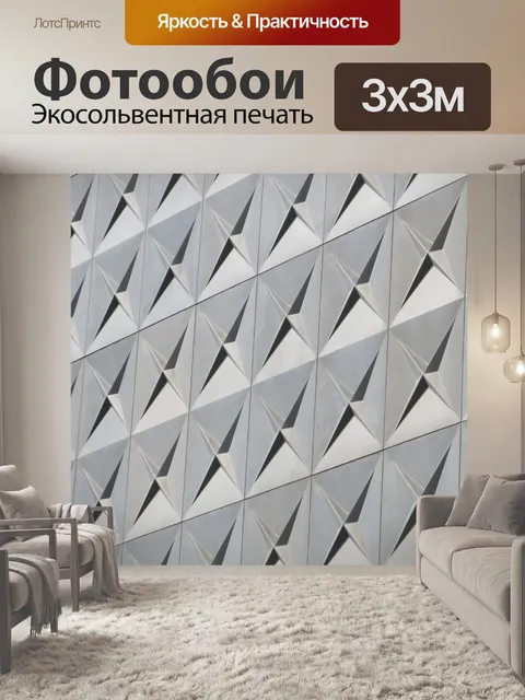 Фотообои Коммерческая Небоскреб Фасад
