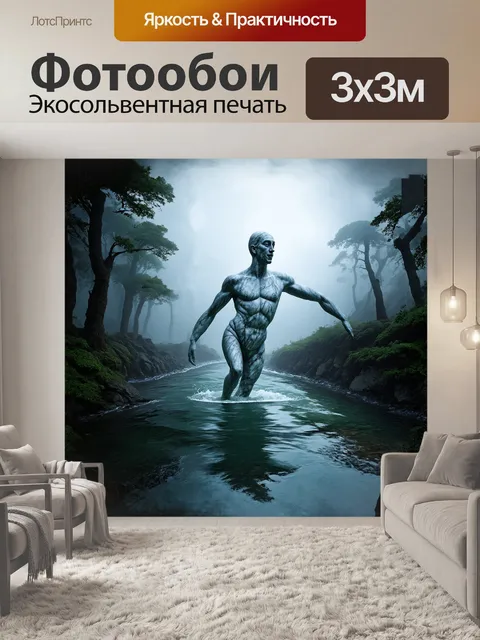 Фотообои великан-пловец, словно скульптура из мрамора, бороздит воды, окружённые густым туманом