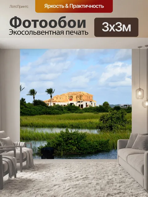 Фотообои Строительство нового дома
