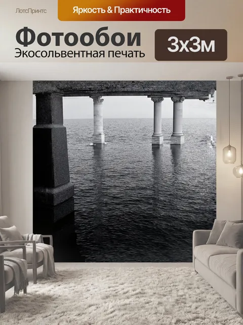 Фотообои **питер, вода, колонны**: гранитные колонны на фоне темной, спокойной воды, эффект монументальности, стиль…
