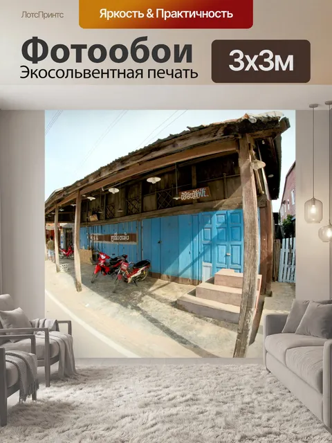 Фотообои Только для редакционного использования -