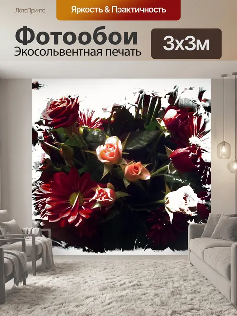 Фотообои розовые бутоны роз