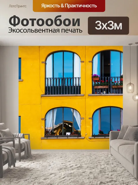 Фотообои окна во Флоренции, Италия