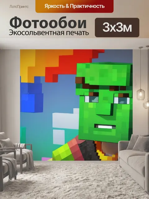 Фотообои с головой из майнкрафта