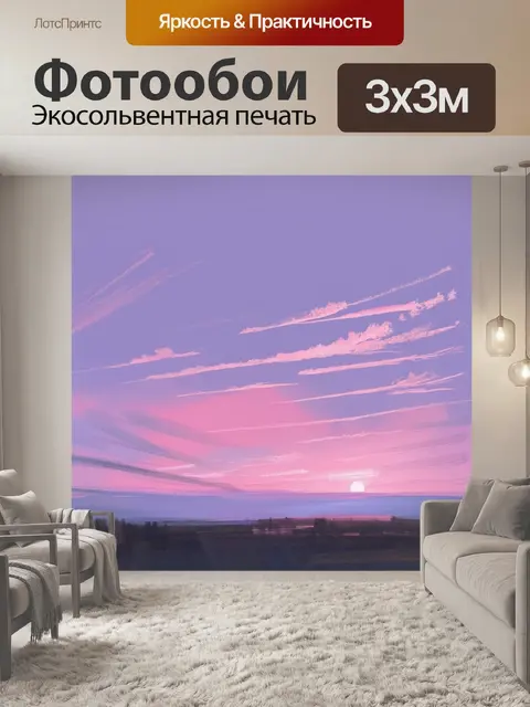 Фотообои абстракция в стиле пастельный рисунок
