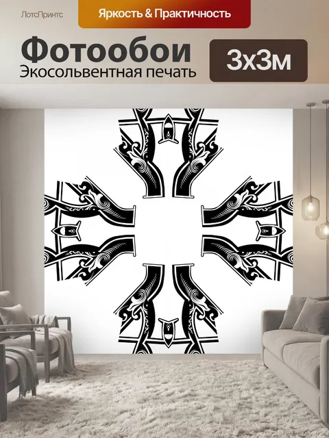 Фотообои королевский крест